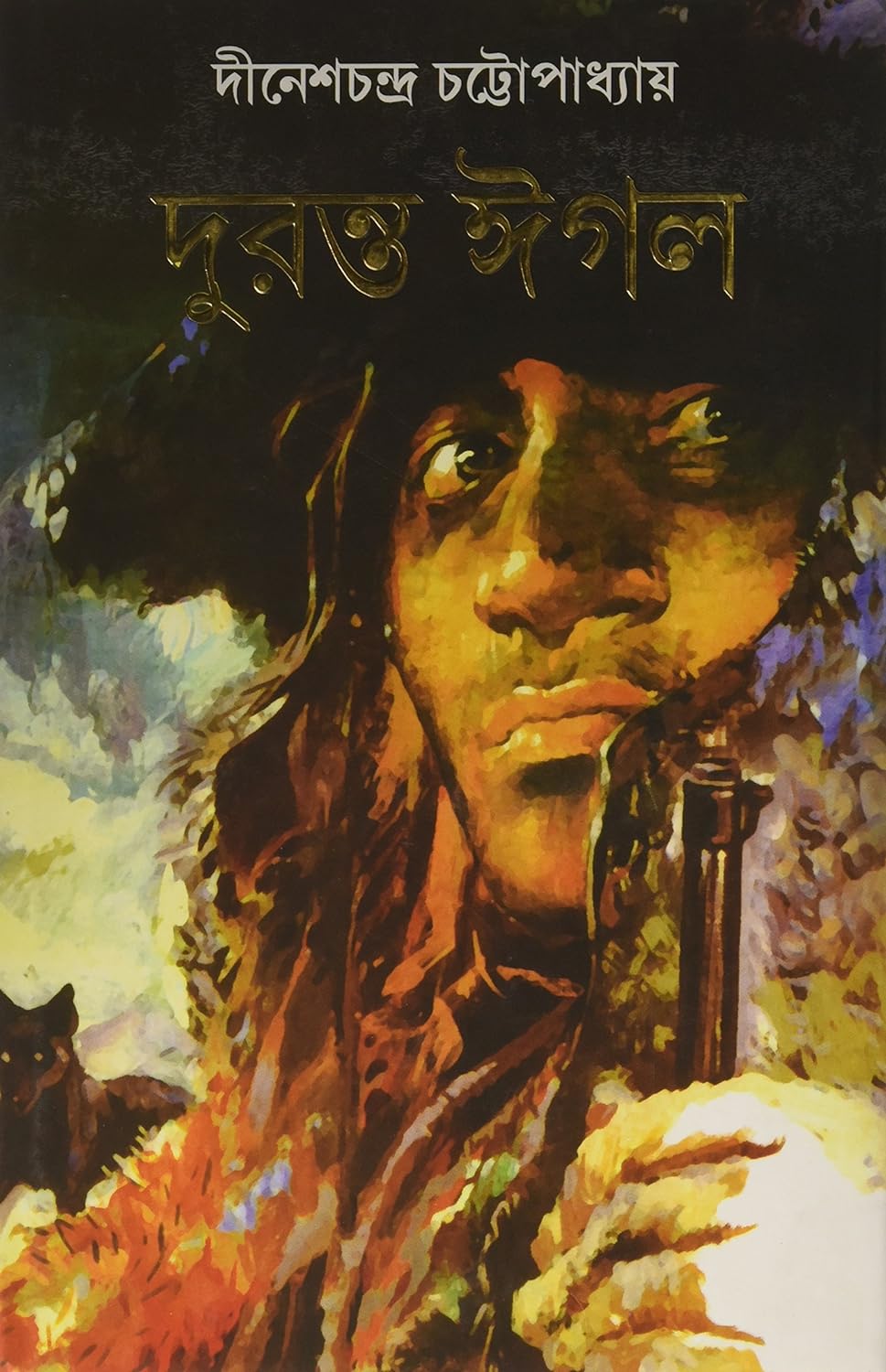 Duronto Eagal (দুরন্ত ঈগল)