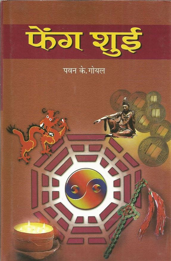 Mancheeya Vyangya Ekanki (मंचेय व्यंग्य एकांकी)