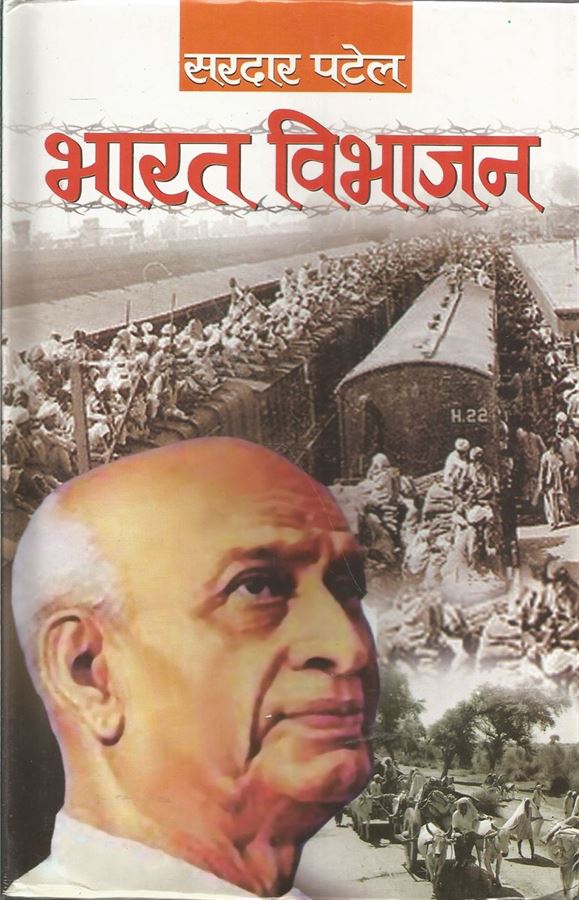 Chhatropayogi Nibandh (छत्रोपयोगी निबंध)