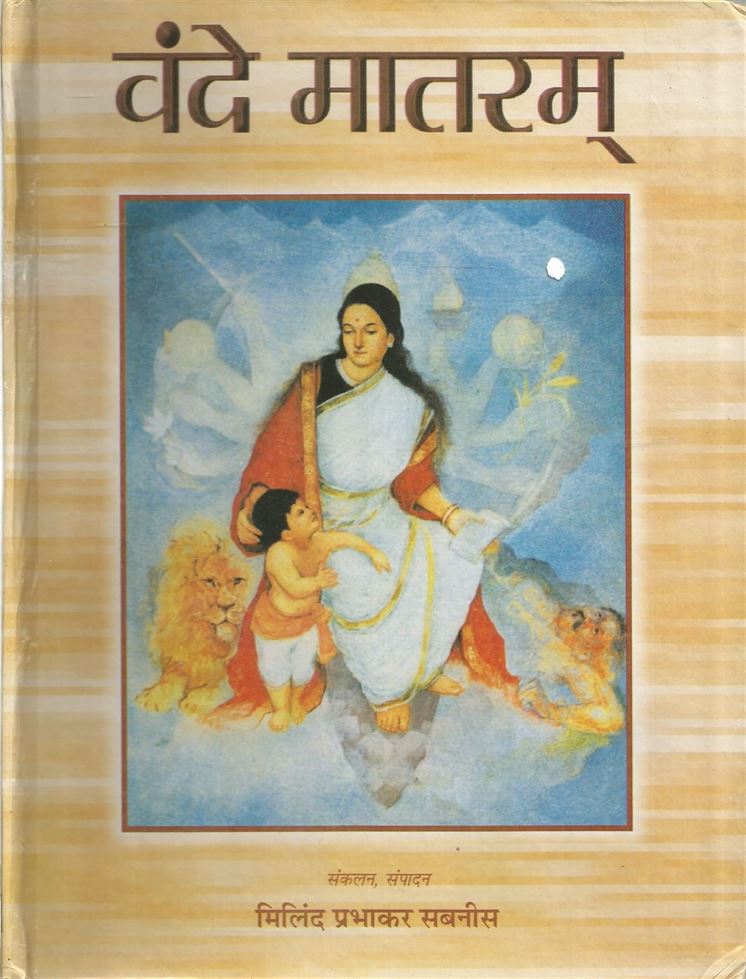Aur Kitna Waqt Chahiye Jharkhand Ko? (और कितना वक्त चाहिए झारखंड को?)