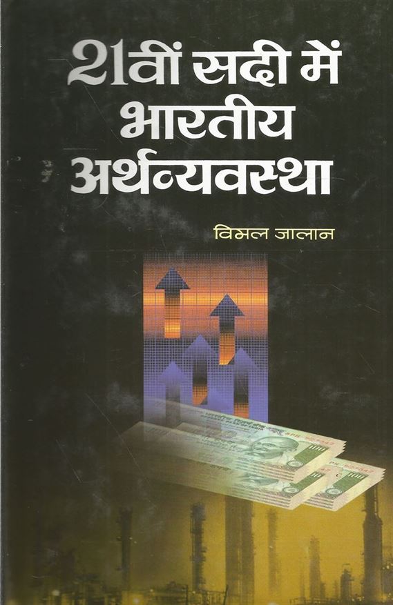 Yaad Aate Hain (याद आते हैं)