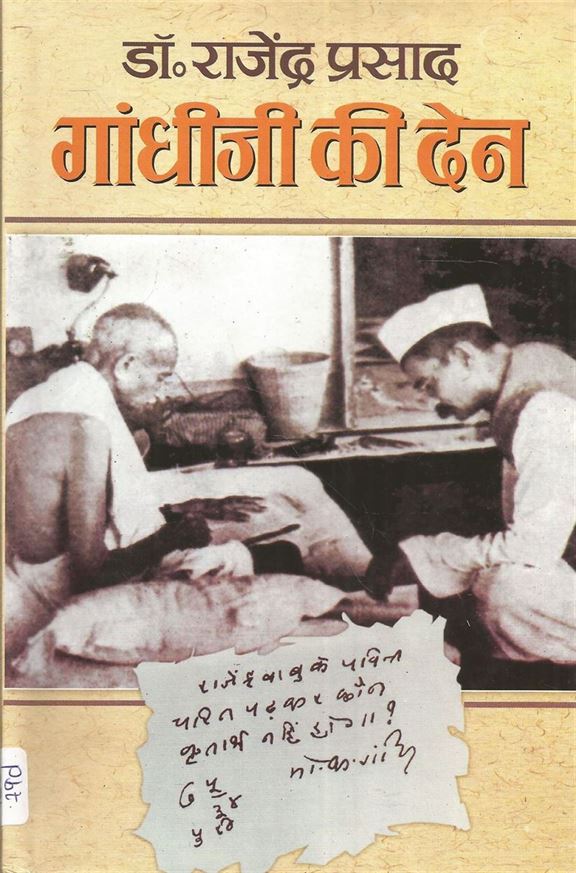 Health Insurance, Kyun Aur Kaise? (हैल्थ Insurance, क्यों और कैसे?)