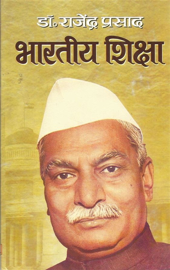 Punashcha (पुनश्च:)