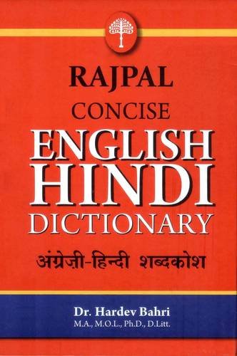 Rajpal Concise English - Hindi Dictionary