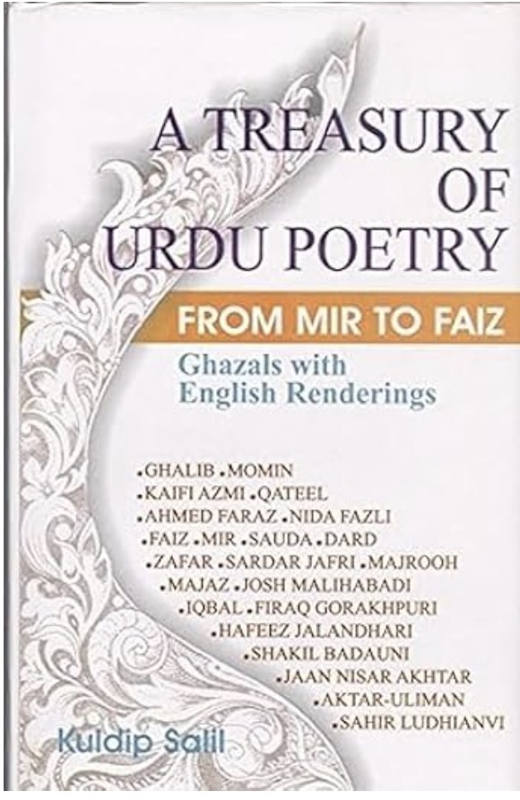 A Treasury of Urdu Poetry - From Mir to Faiz