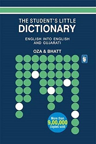 English To Gujarati Dictionary ()