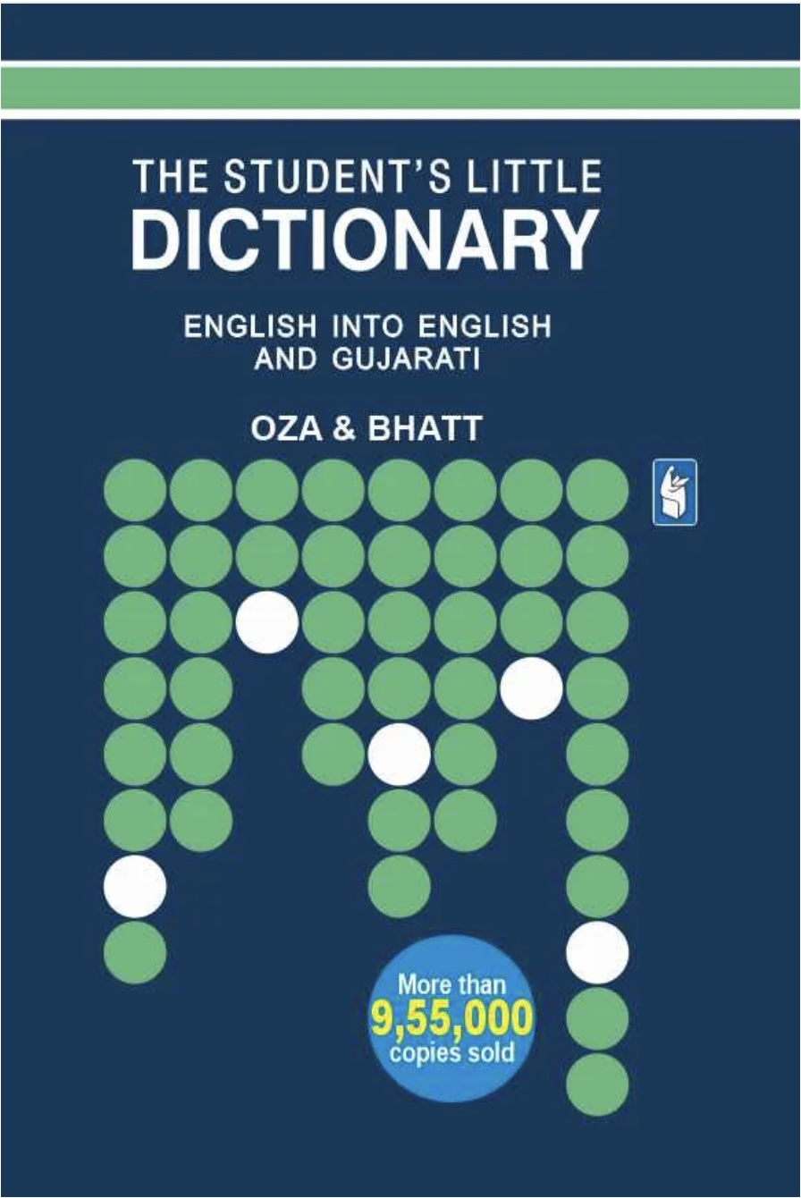 ઈંગ્લીશ ટુ ગુજરાતી ડિકટશનરી (English To Gujarati Dictionary)