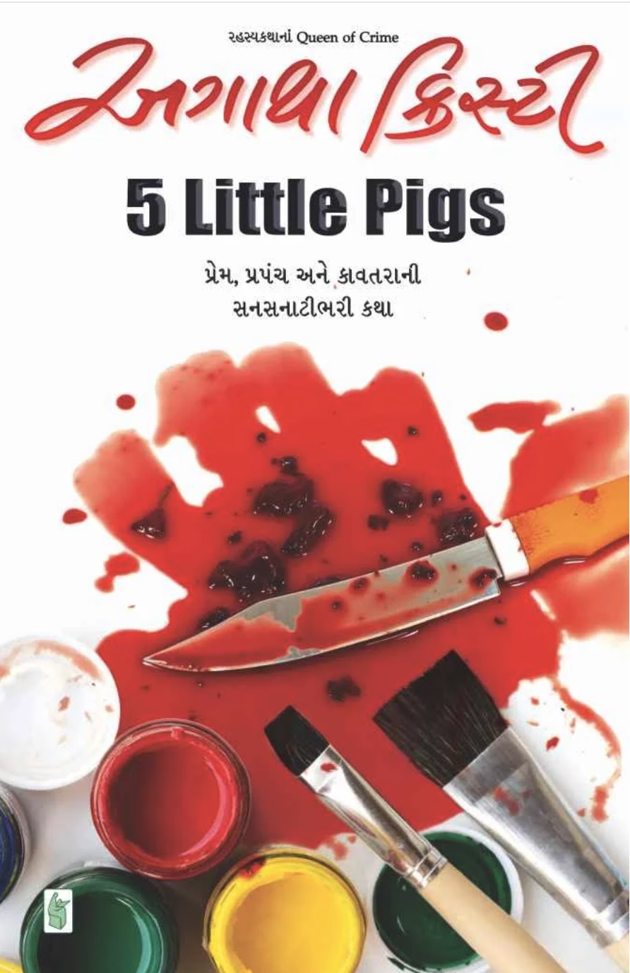 5 Little Pigs