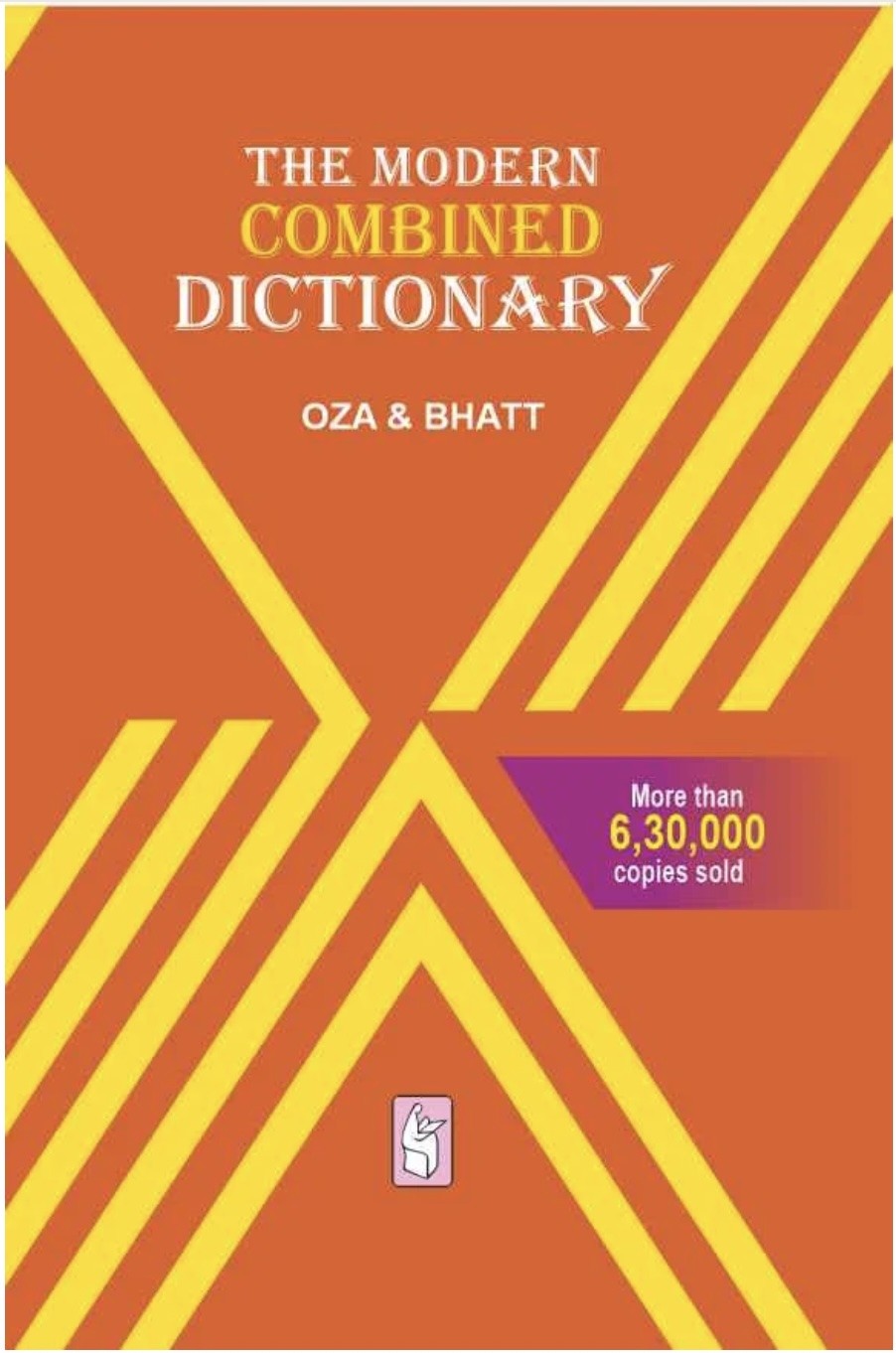 મોડર્ન કમ્બાઇન્ડ ડિક્ટશનરી (Modern Combind Dictionary)