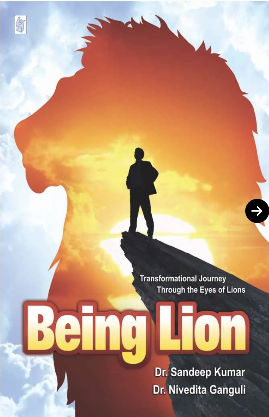 બિંગ લાયન  (Being Lion)