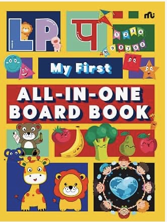 My First All-In-One Board Book