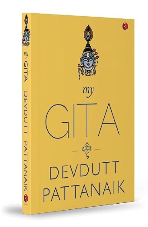 My Gita
