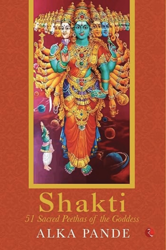 Shakti : 51 Sacred Peethas Of The Goddess 