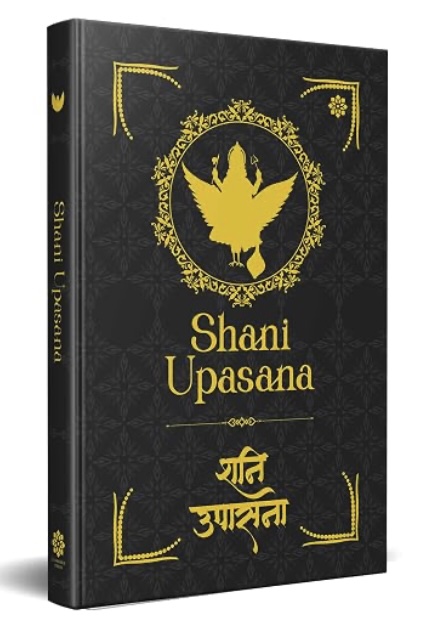 Shani Upasana