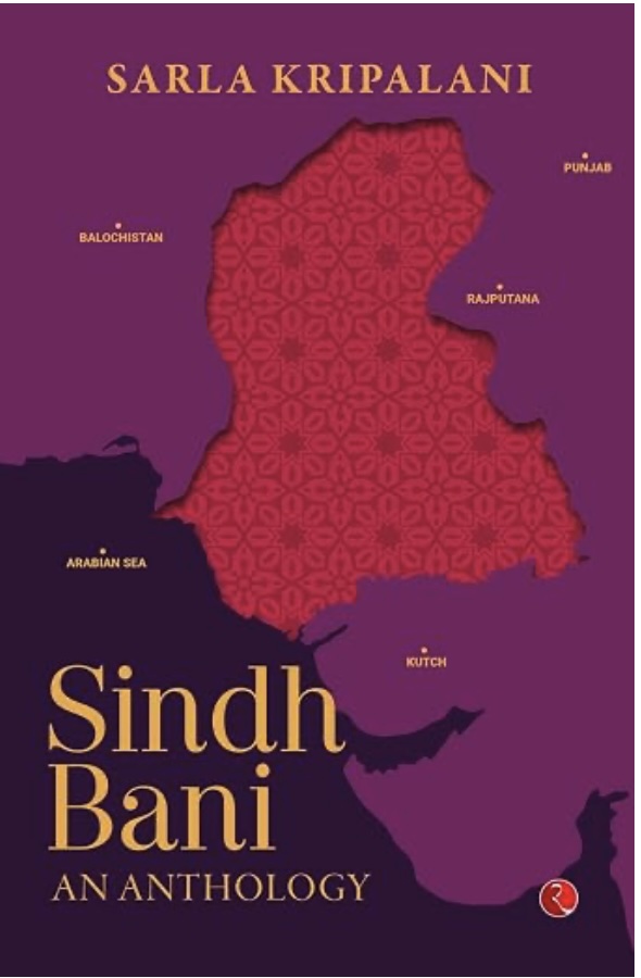 Sindh Bani