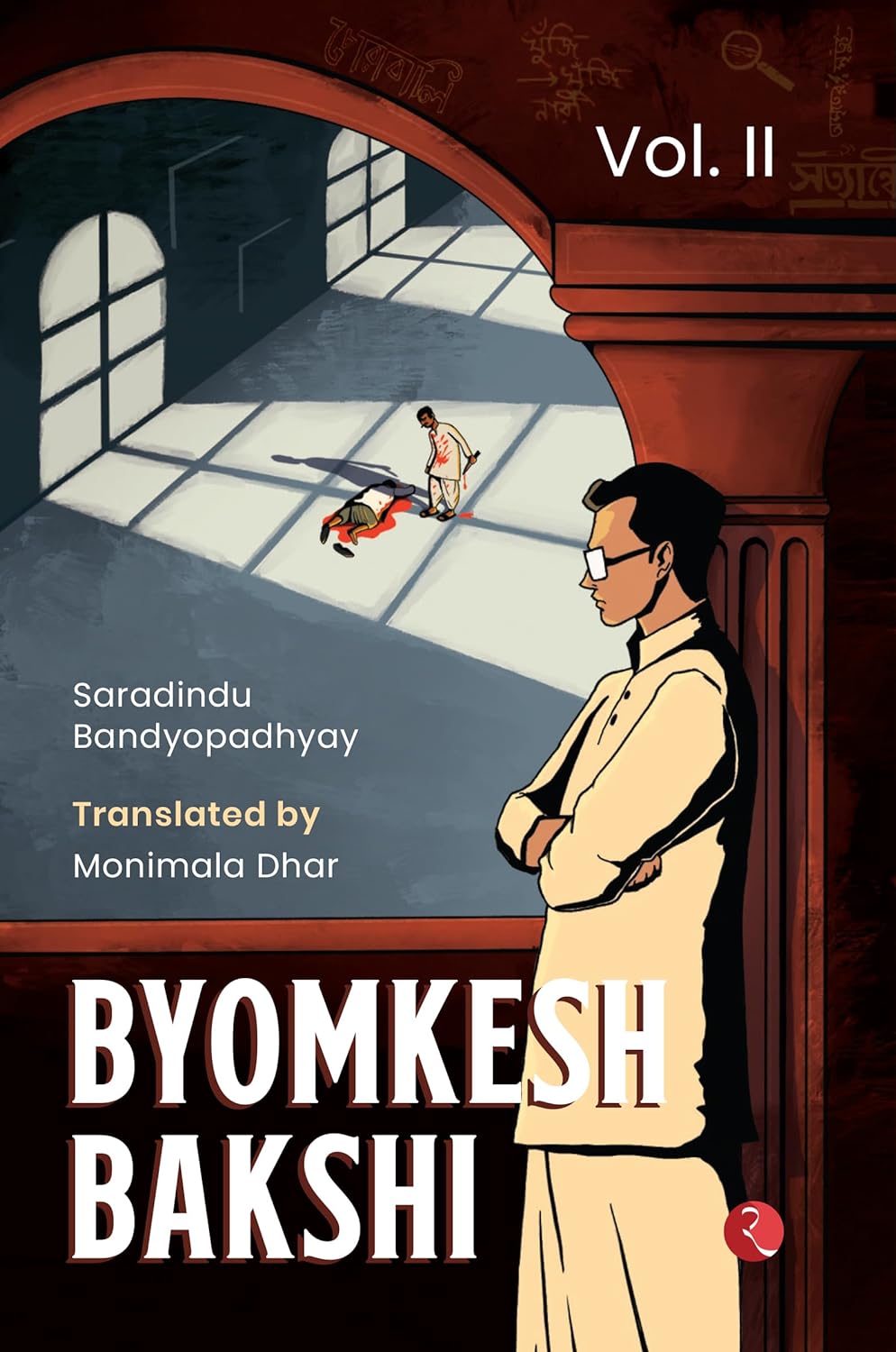 Byomkesh Bakshi Vol. ll