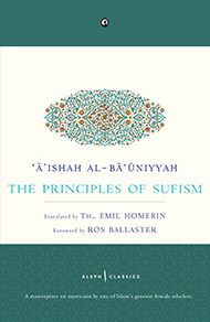 The Principles Of Sufism