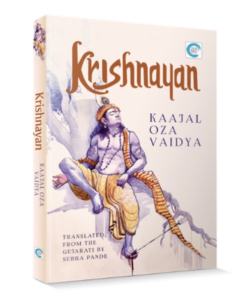 Krishnayan